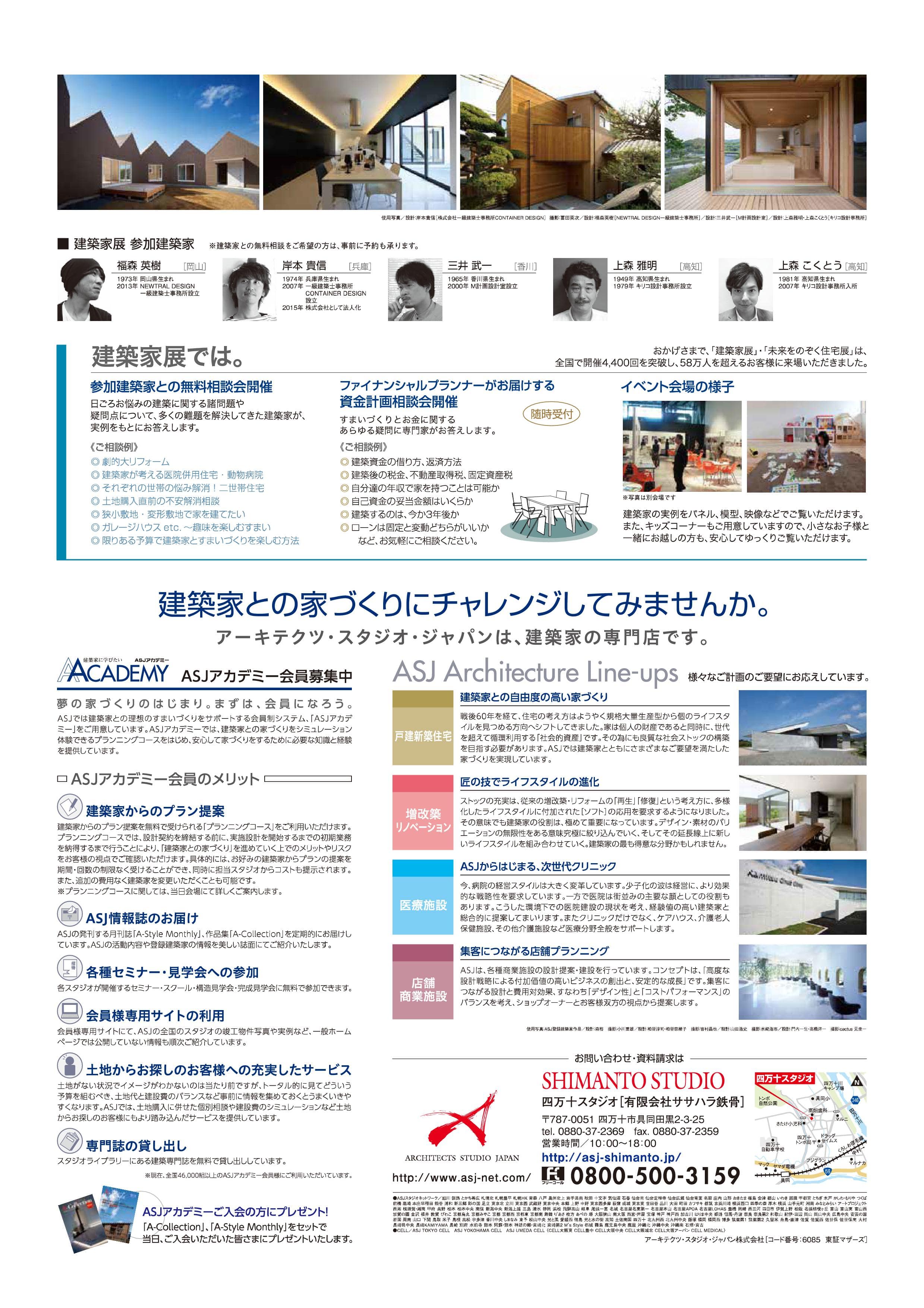 チラシイメージ
