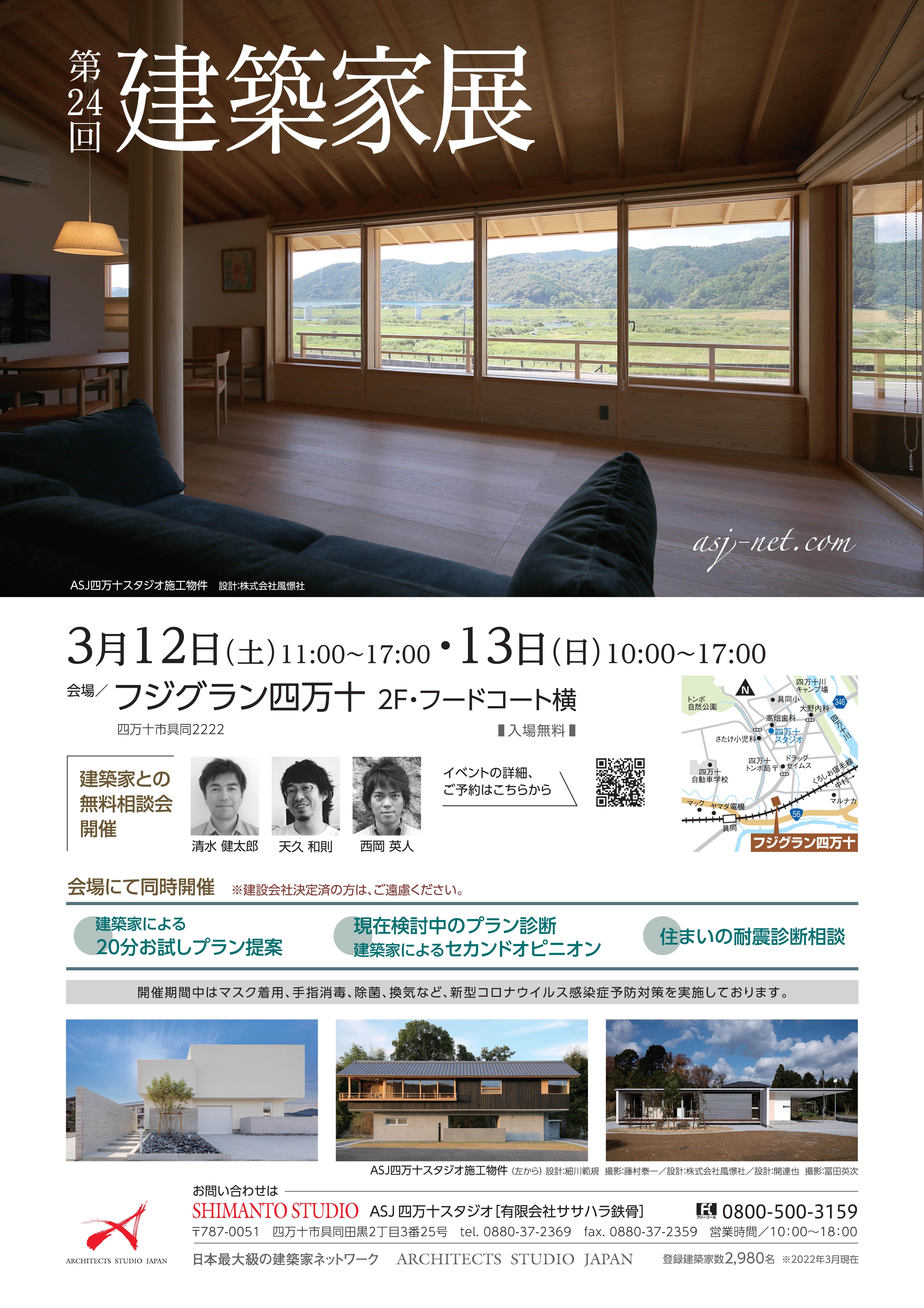 チラシイメージ