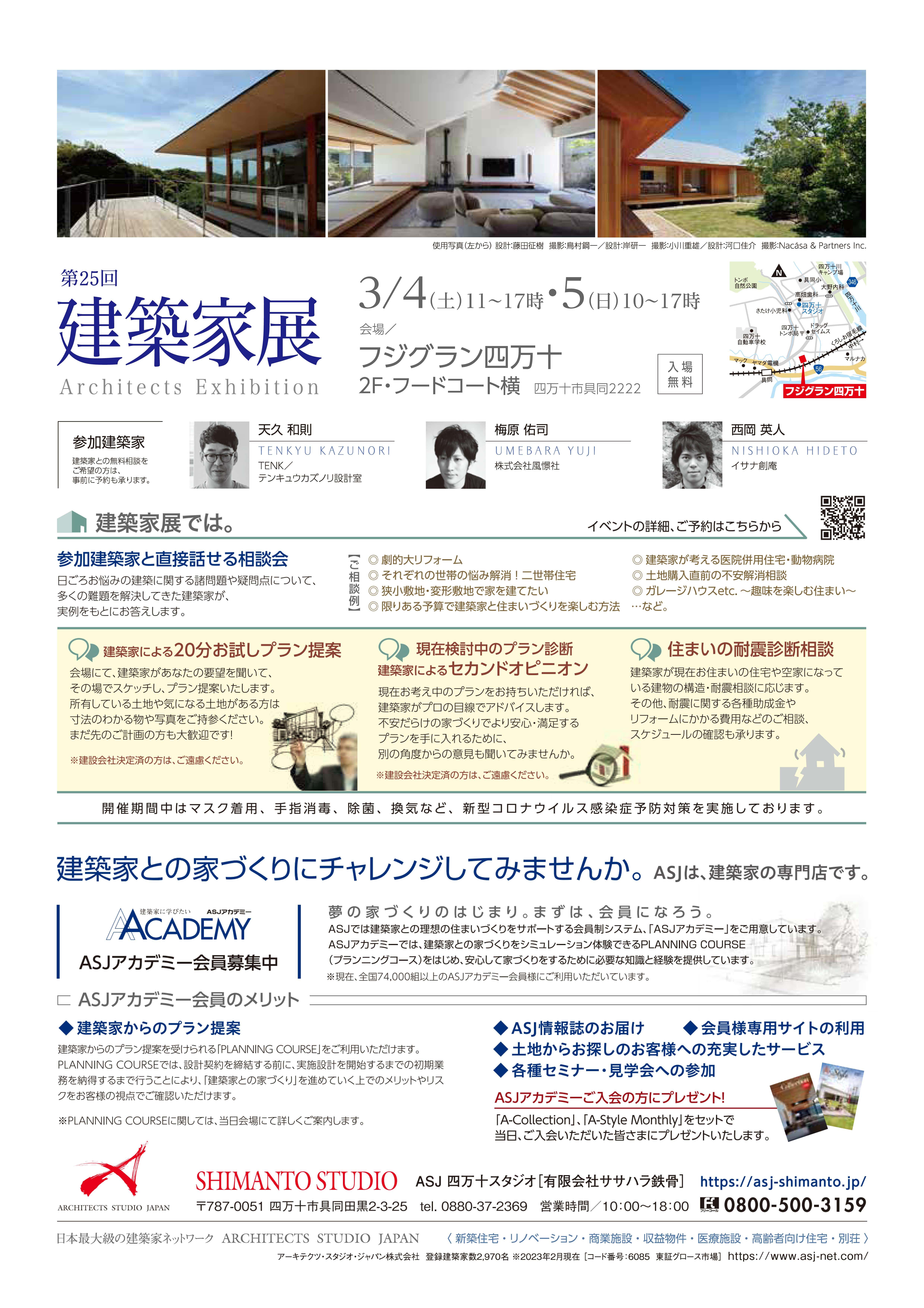 チラシイメージ